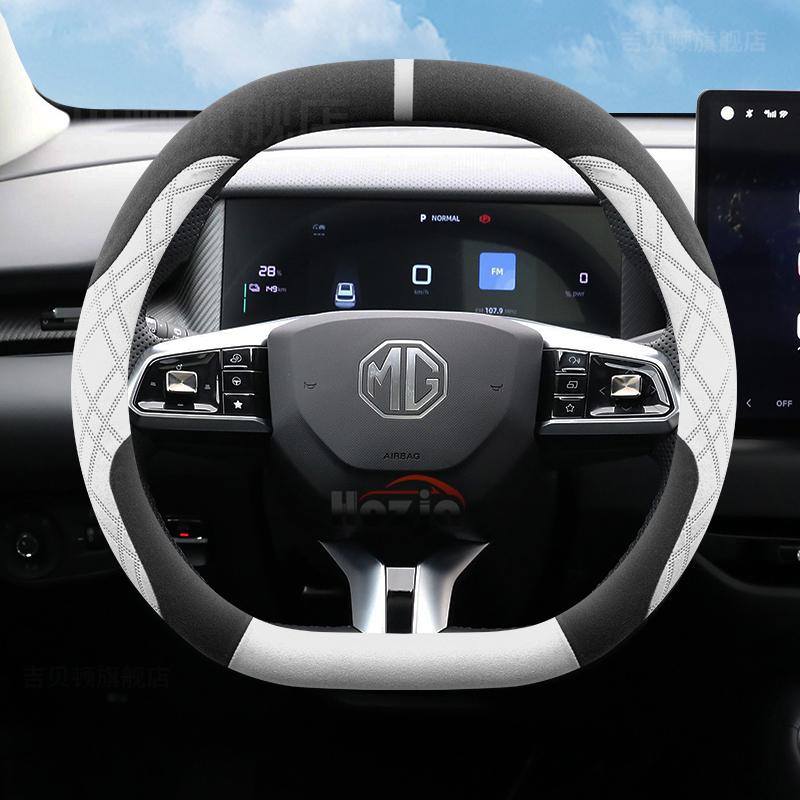 Чехол из замши для руля автомобиля для MG ZS HS ES5 2025 Автомобильные аксессуары для интерьера