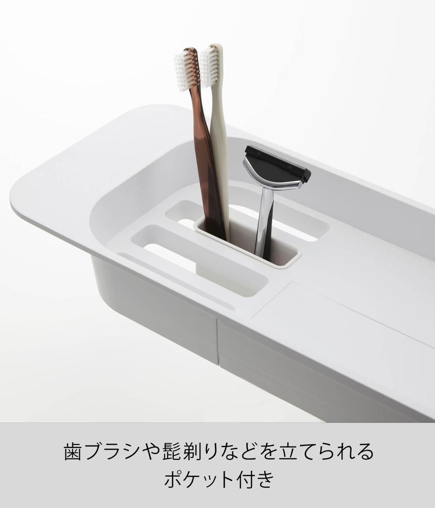 Yamazaki Раздвижная ванна x x Башня Модель для ванной 3546 Поднос, Белый, Прибл.. Ш57.5-75см Г15.5см В4.5см, Стойка,