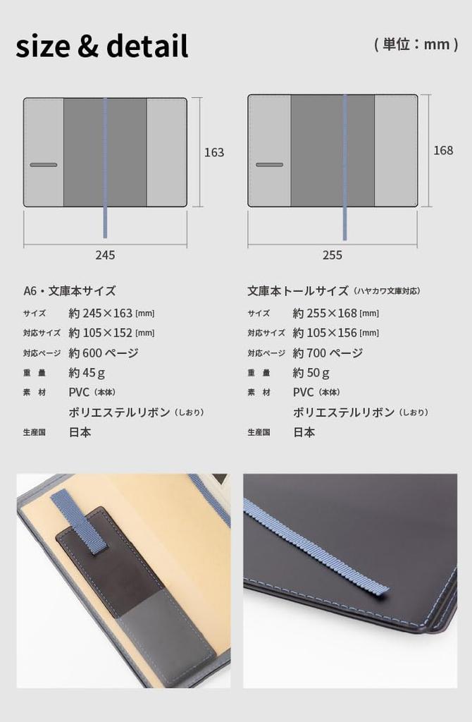 Книга Fog Clear Сделано в Хаякава Прозрачная матовая обложка для планеров формата A6 Высокий [aso] Обложка, Япония, Совместимая, (Лаванда/Белый, Размер) FG-M240HA-LV-WH