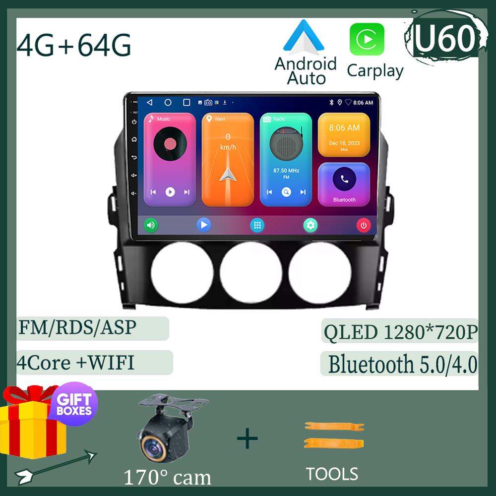 Автомобильный радиоприемник, мультимедийный видеоплеер для Mazda MX-5 MX5 MX 5 NC 2005-2015 Головное устройство 4G WiFi Bluetooth DSP Wireless Carplay No 2DIN