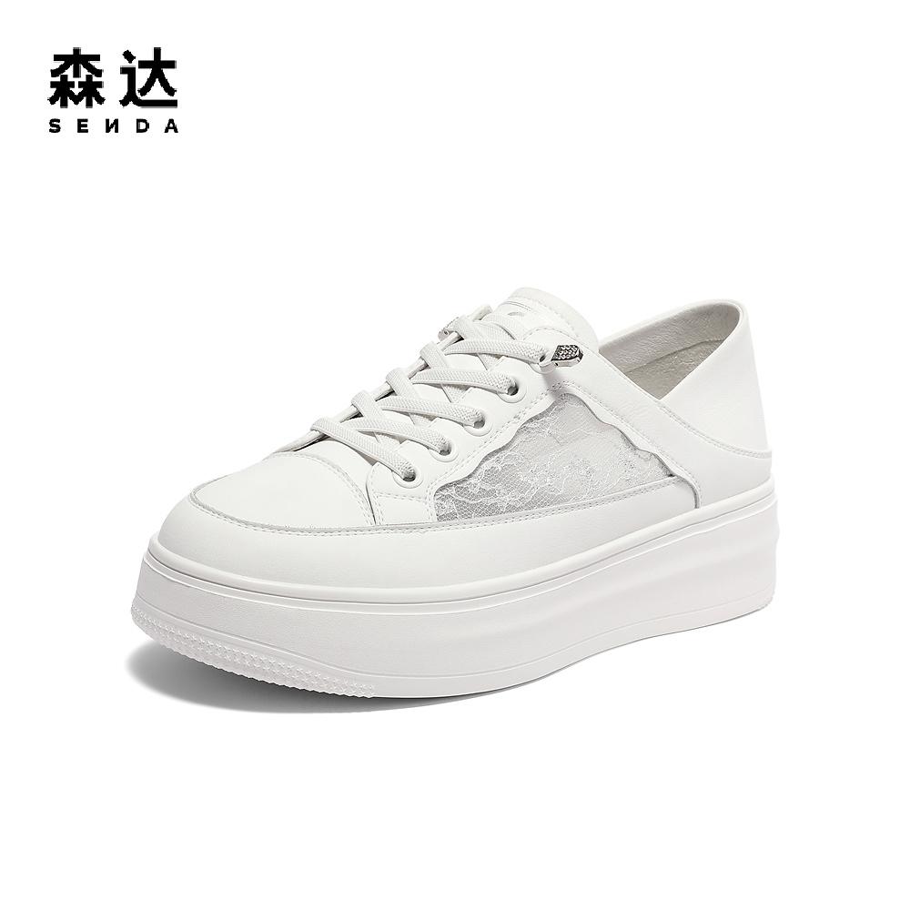 Senda Xiaobai Shoes Women's Mesh Casual Shoes