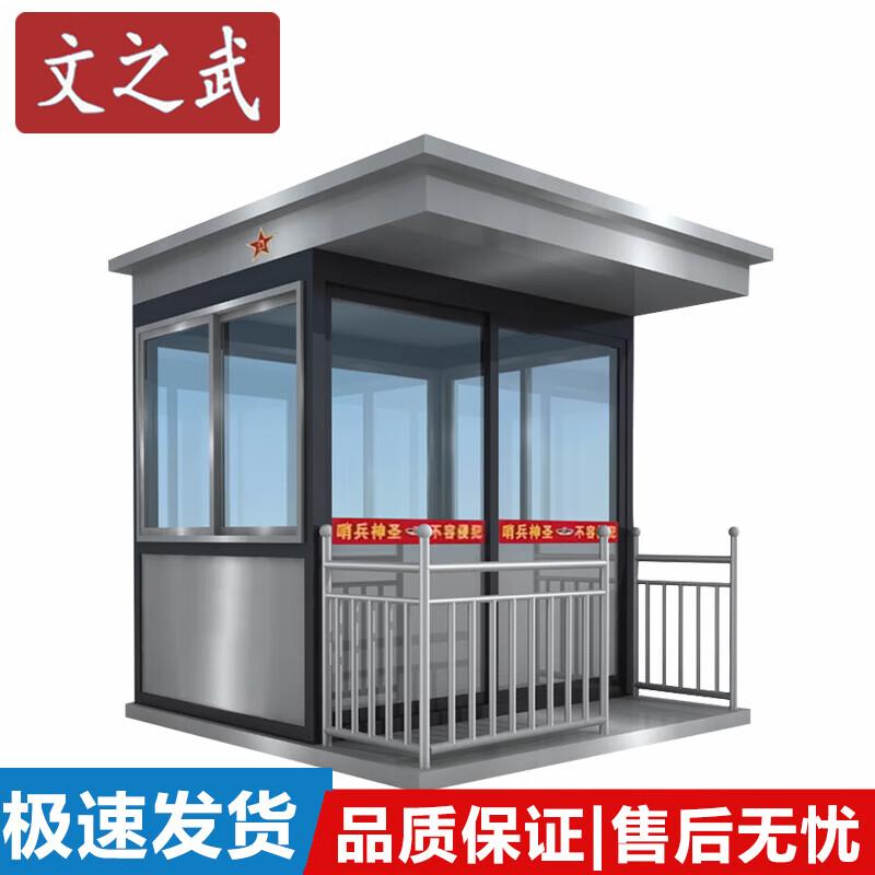Modular Security Kiosks & Guard Booths