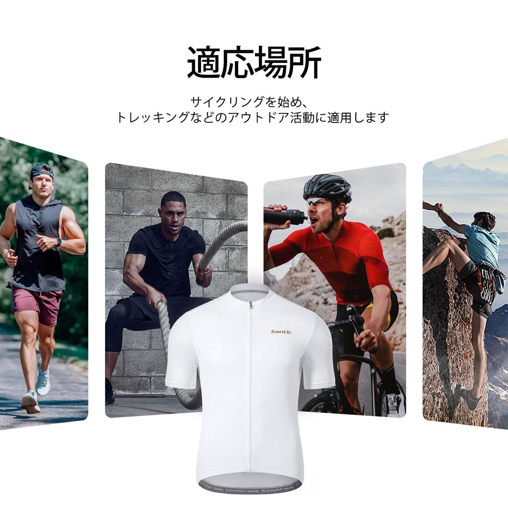 [Santic] Men's Short-Sleeve Cycling Jersey - Cycling Wear, Bicycle, Road Bike, Summer, Sweat-Wicking, Quick-Drying, Breathable, Elastic (White, 2XL)
