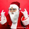 Latex Santa Claus Beard Mask Christmas Party Costume Performance