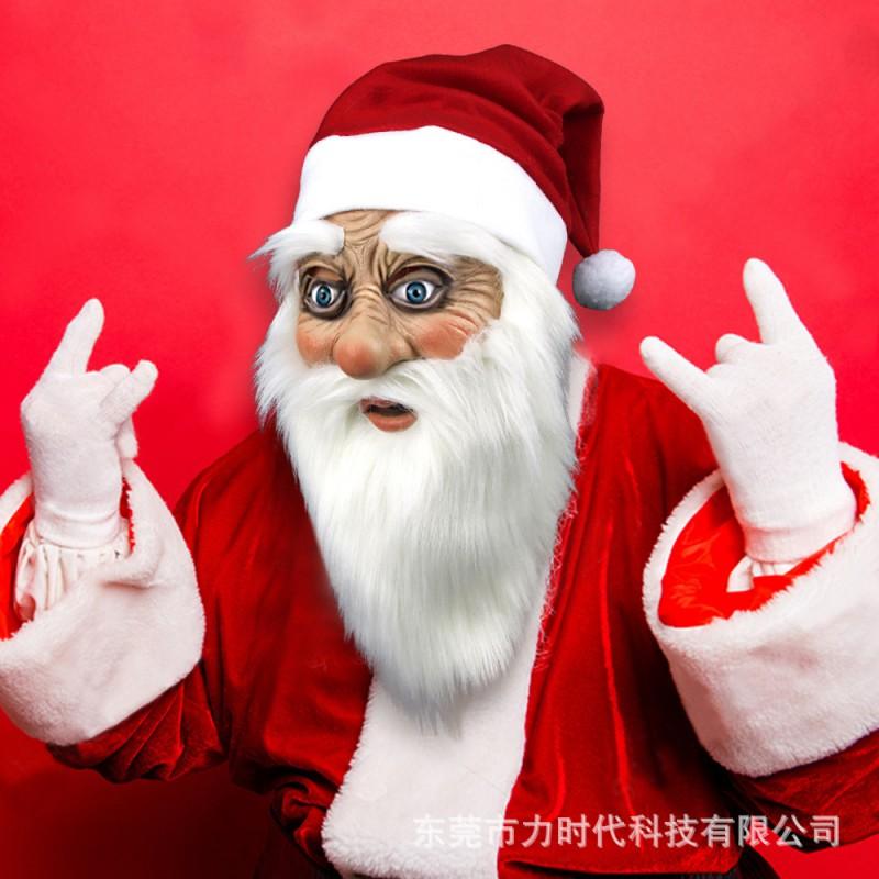 Latex Santa Claus Beard Mask Christmas Party Costume Performance