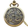 Карманные часы Подвеска