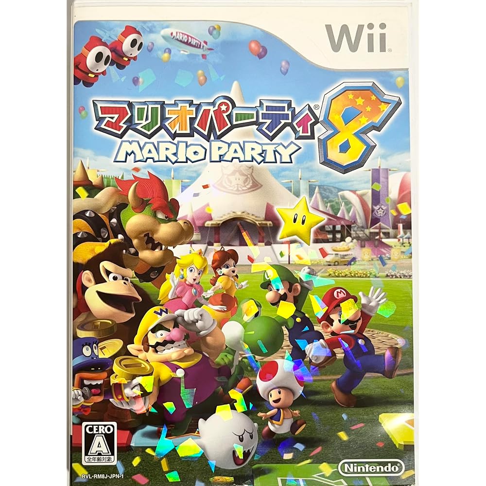 Mario Party 8 - Wii