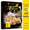Healthy Steamed & Vegetarian Recipe Book Set