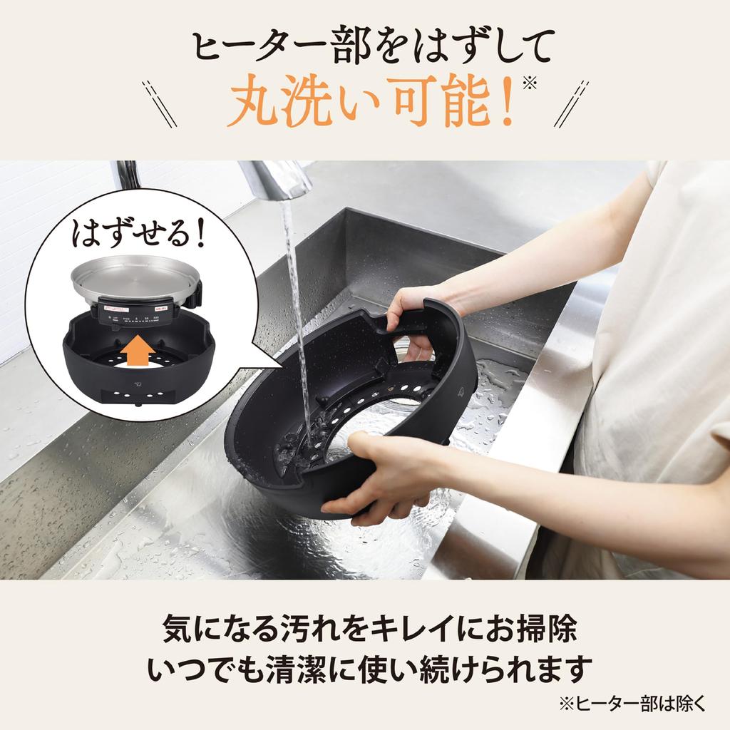 Сковорода-гриль ZOJIRUSHI Ajimaru, 3 предмета, компактный глиняный горшок, горшок в стиле такояки, горшок сукияки, черный EP-FS30AM-BA