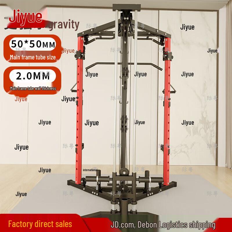 Jiyue Multi-functional Integrated Fitness Trainer