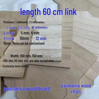 Лист шпона из древесины павловнии 60 см - Массив дерева, Лазерная гравировка, DIY Архитектурная модель