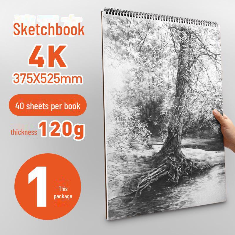 Альбом для рисования Юаньхао: Форматы от А4 до 8К, для учащихся художественных вузов и детского сада, 16 страниц