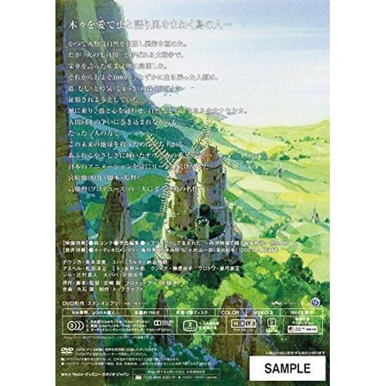 Nausicaä Valley Wind DVD