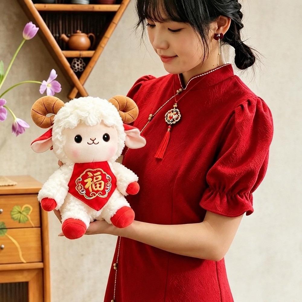 Festive Zodiac Sheep Plush Cute Stuffed Ram Toy New Year Mascot Spring Festival