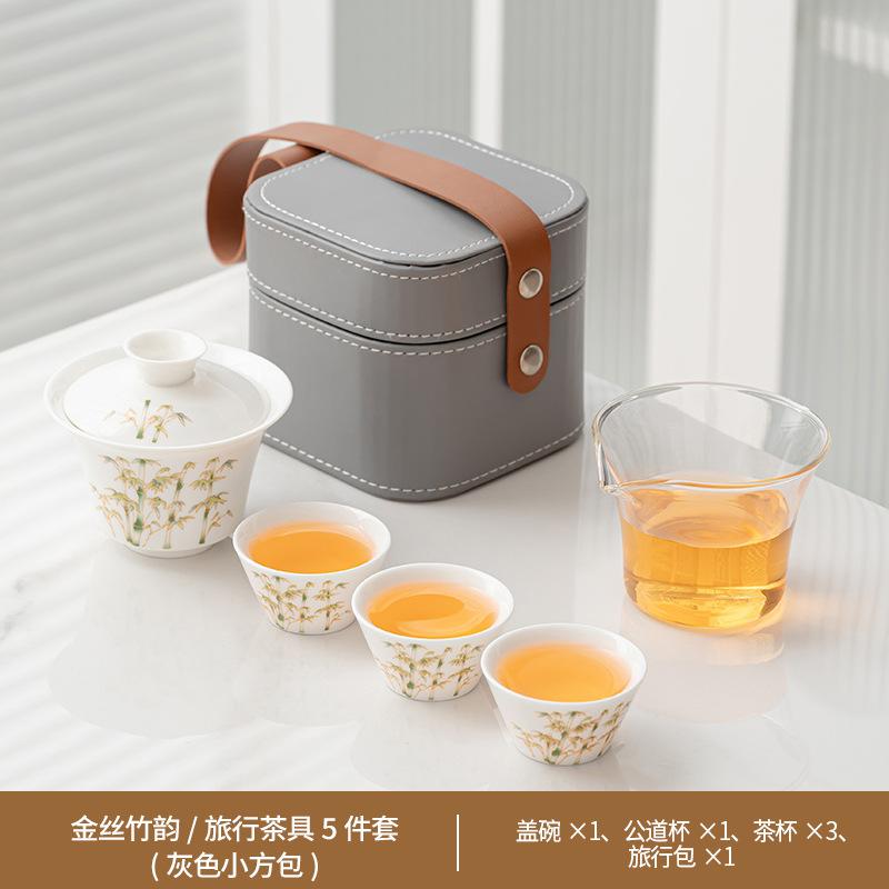 Business gift cover bowl small set travel tea set car express cup one pot three cups portable souvenir
