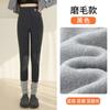Autumn and Winter New Polished Threaded Leggings Women Can Wear High-waisted Long Johns Slim-fitting and Thin High-elastic Warm Long Pants