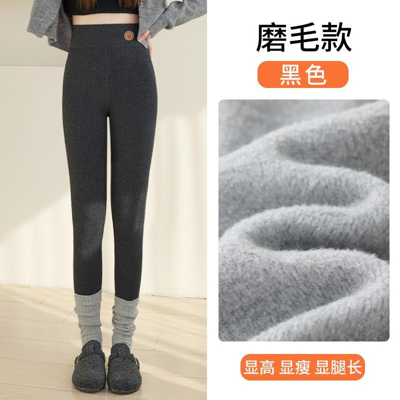 Autumn and Winter New Polished Threaded Leggings Women Can Wear High-waisted Long Johns Slim-fitting and Thin High-elastic Warm Long Pants