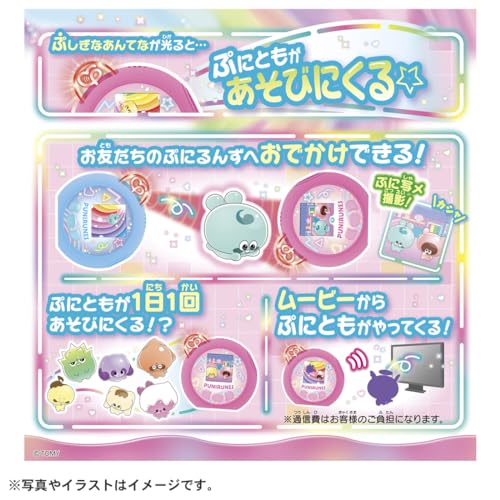 [Включен бонус от производителя] Takara Tomy Puniruns Puni Tomotsushin Фиолетовый с картой Puni