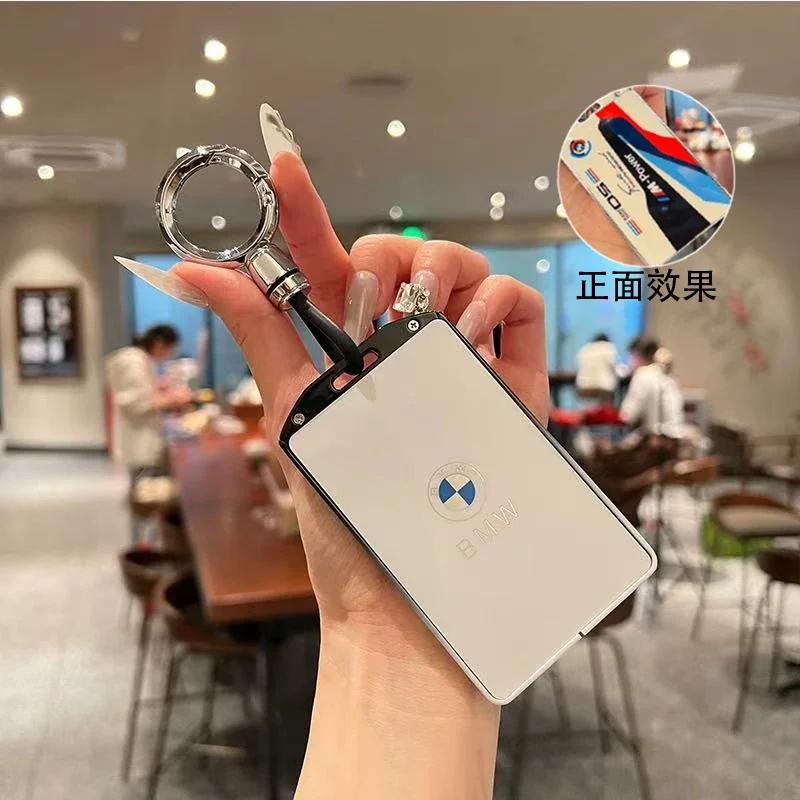 BAGG9 Car Sticker Suitable for BMW Card Keycase New X1/7 Series 5 4 3 Series X5 Shell X7 Buckle 535li Advanced NFC Five Series