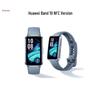 Huawei Умный браслет Band 10 NFC (Китайская версия)