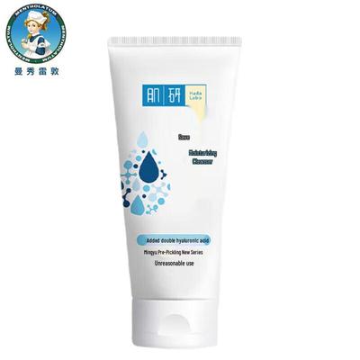 Mentholatum Hada Labo Пенка для умывания с двойным увлажнением