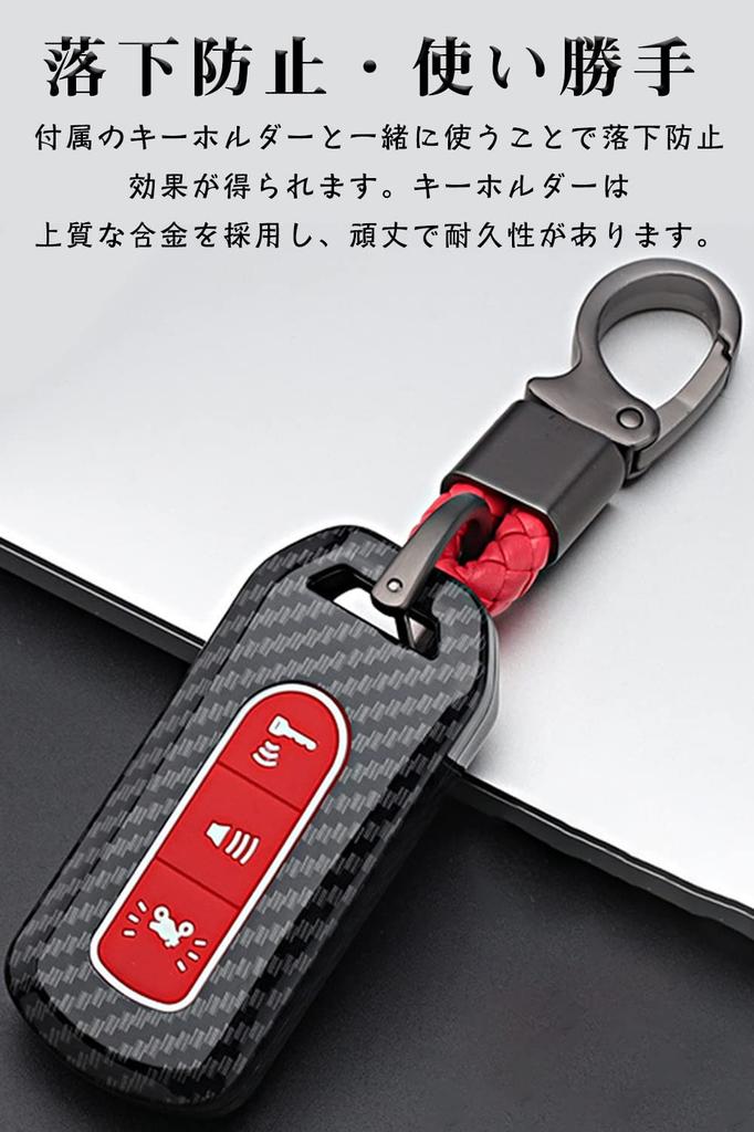 LETINGFAR Key Case, For Honda Yamaha Motorcycles, Smart Key Case, Key Cover, Specially Designed