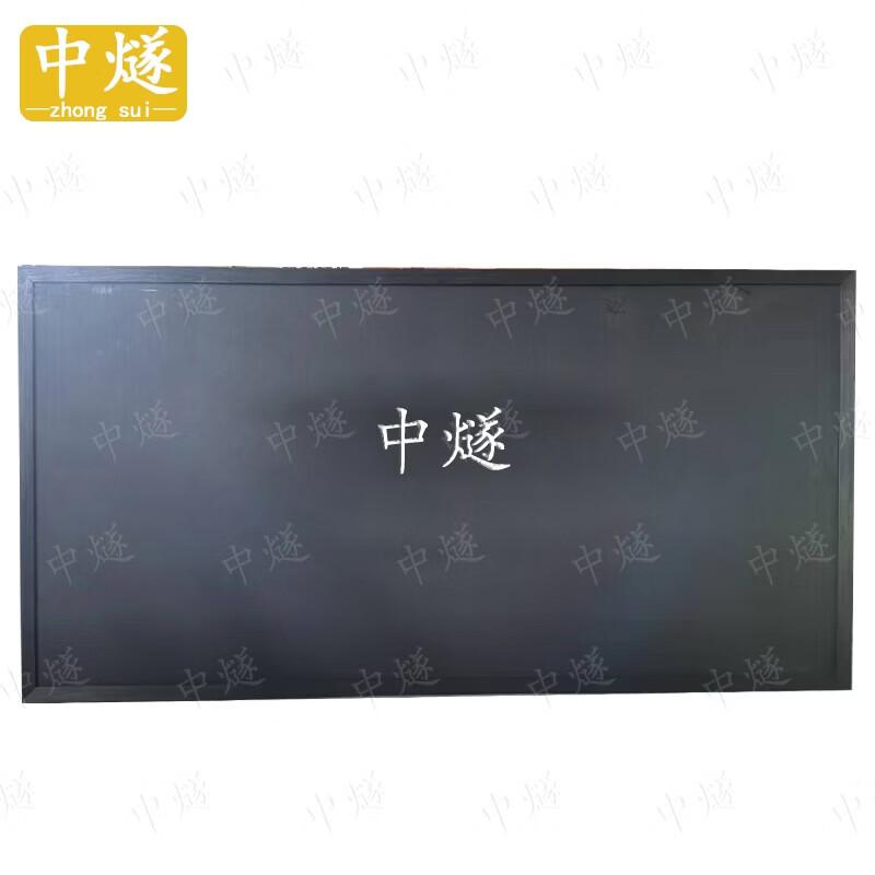 Zhong Sui Wooden Teaching and Display Blackboard, 2.4m x 1.2m