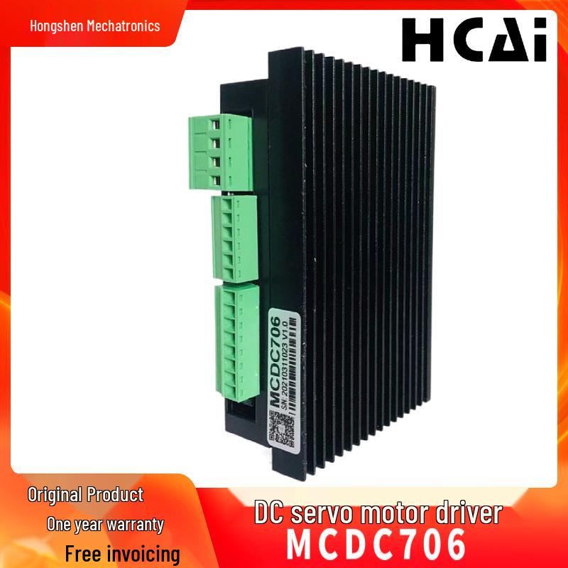 MCDC706 Jiemeikang Цифровой сервопривод постоянного тока с замкнутым контуром, 24-50 В.