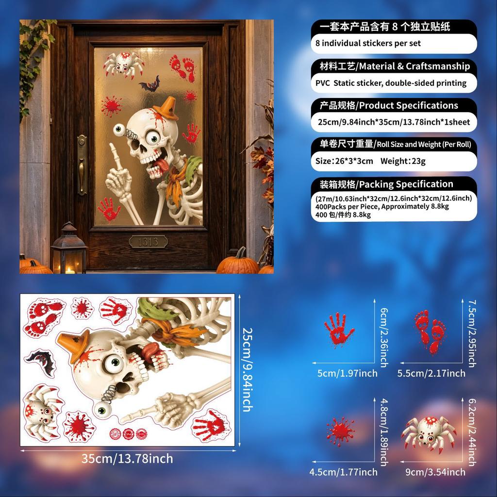 Popular Halloween window stickers cartoon skeletons ghost static stickers party store window atmosphere decoration does not leave