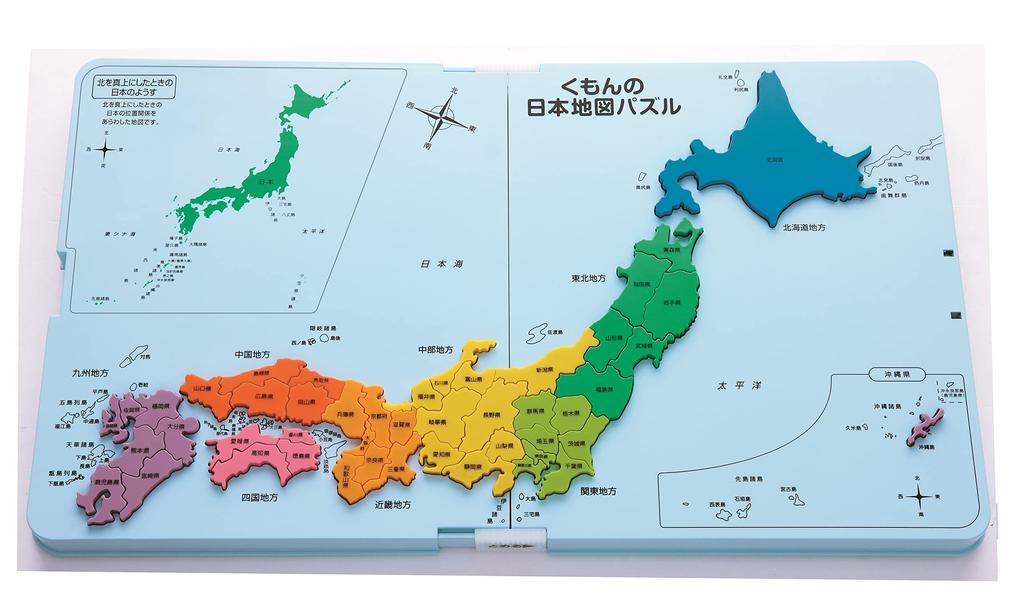 Kumon Publishing Japan Map Puzzle (KUMON PUBLISHING) Kumon's
