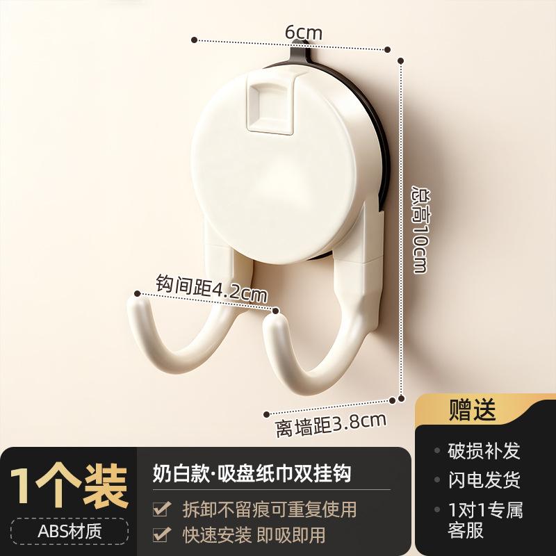 Suction cup paper towel double hook wall-mounted multi-functional strong adhesive hook toilet kitchen bathroom hook