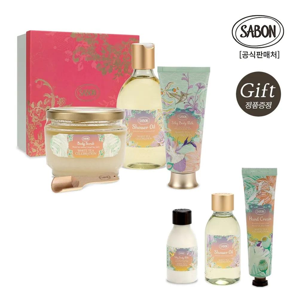 White Tea Celebration Best 3-Piece Set Body Scrub 320g + Shower Oil 300ml + Silky Body Milk 200ml