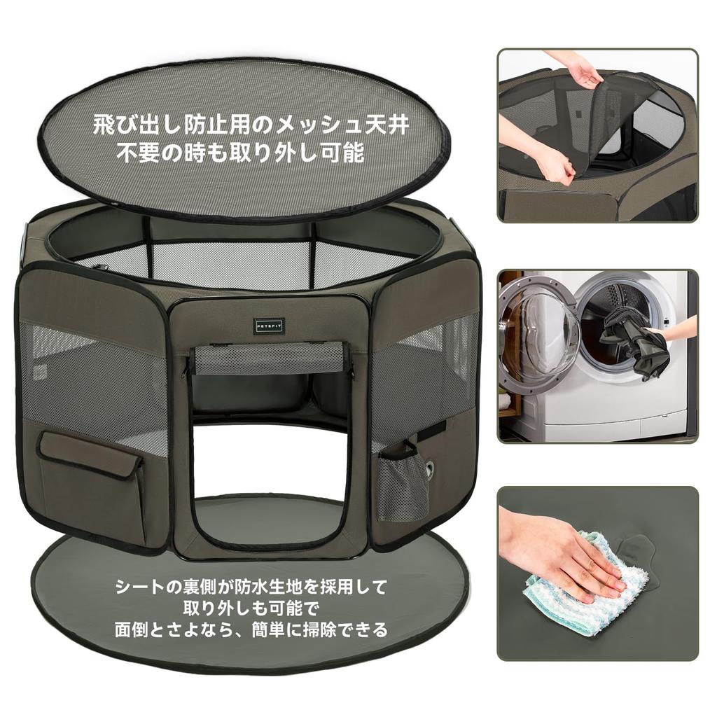 Petsfit Восьмиугольный Собака Питомец Быстро Открывается и Готов к Родам Кошек Подходит для Кошек и Сетка Включает Хранение Вписывается в Комнату Уличный и Маленькие Питомцы