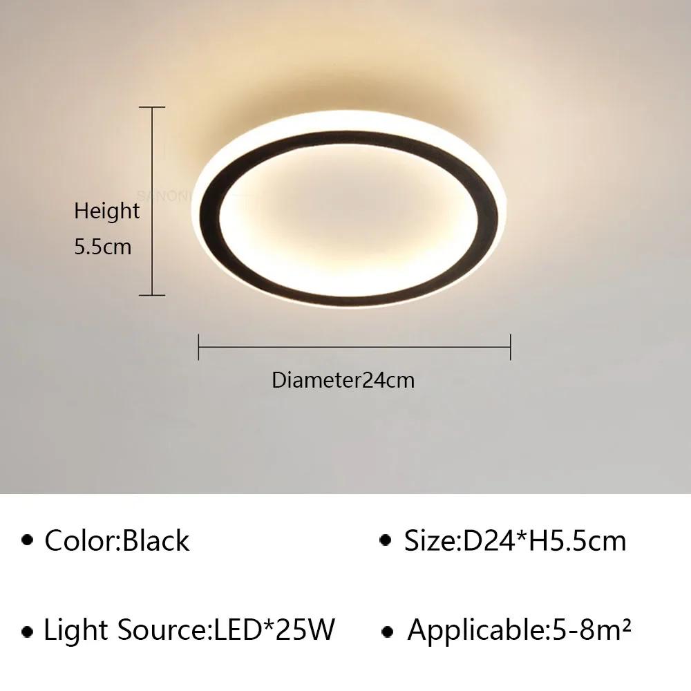 Современный светодиодный потолочный светильник для гостиной, столовой, прохода, гардеробной, балкона, спальни, потолочная люстра, внутреннее декоративное освещение