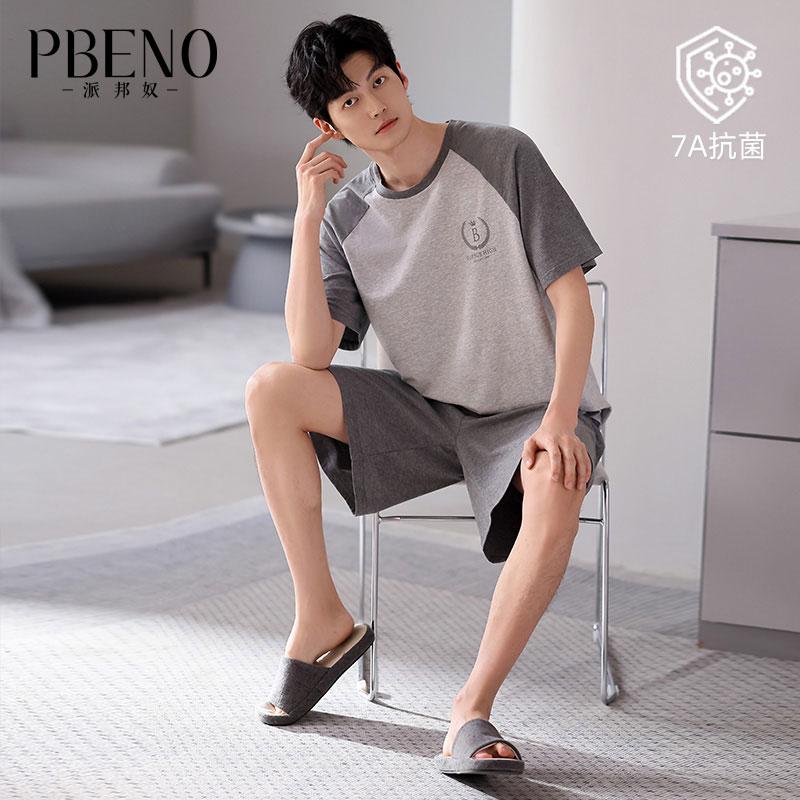 Pabonu 2026 new short sleeved men's fashionable sporty pajamas can be worn as an outerwear set fd