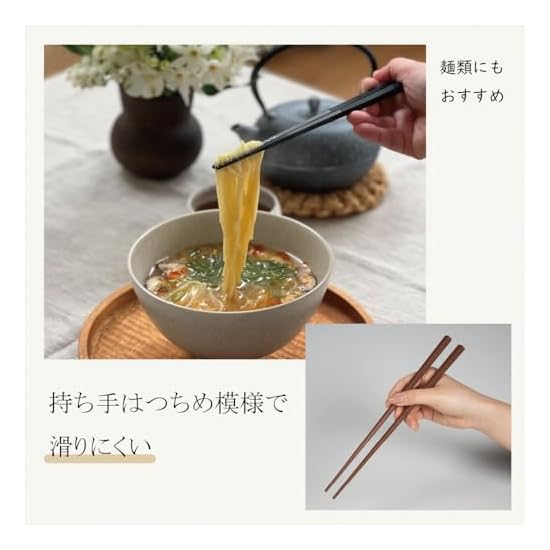 Large Chopsticks, also usable as cooking chopsticks, heat-resistant up to 180°C, dishwasher and blea