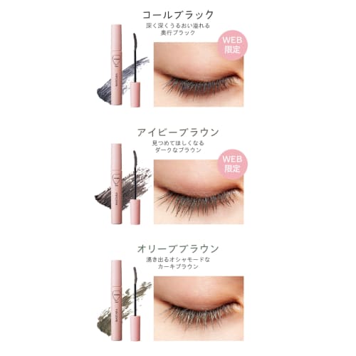 WHOMEE Long & Curl Mascara N (Mauve Purple)