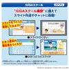Программирование камеры Doraemon GIGA Pad тоже! слишком!