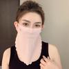 1PC Summer Neck Protection Breathable Ice Silk Mask, Eye Corner Protection Design, Cycling/fishing/traveling Neck Mask, Ice Silk Full Face Mask