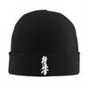 Шапки-бини для карате Киокушинкай, Мартial Bonnet Hats, Взрослые, Унисекс, Повседневные, Хиппи, Вязаные шапки, Весенний дизайн, Теплые, Мягкие кепки