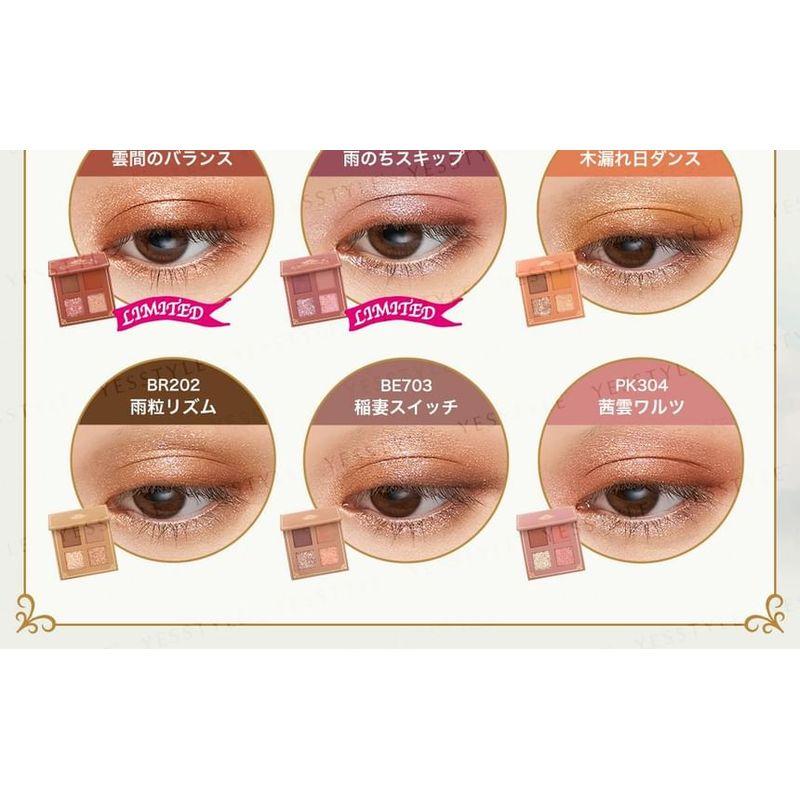 Shiseido Майолика Мальорка Тень Вспышка
