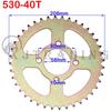 Цепь 530 28T/31T/32T/35T/37T/40T/41T/45T Зубьев Задняя Звездочка Для Квадроцикла Багги Питбайка Мотоцикла Запчасти Двигателя