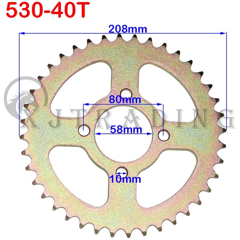 Цепь 530 28T/31T/32T/35T/37T/40T/41T/45T Зубьев Задняя Звездочка Для Квадроцикла Багги Питбайка Мотоцикла Запчасти Двигателя