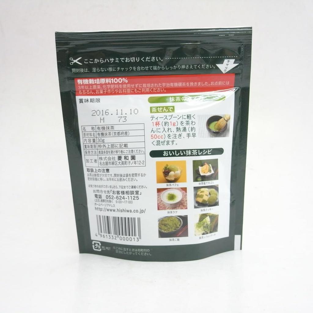 Hishiwaen Organic Matcha (Bag) 30g