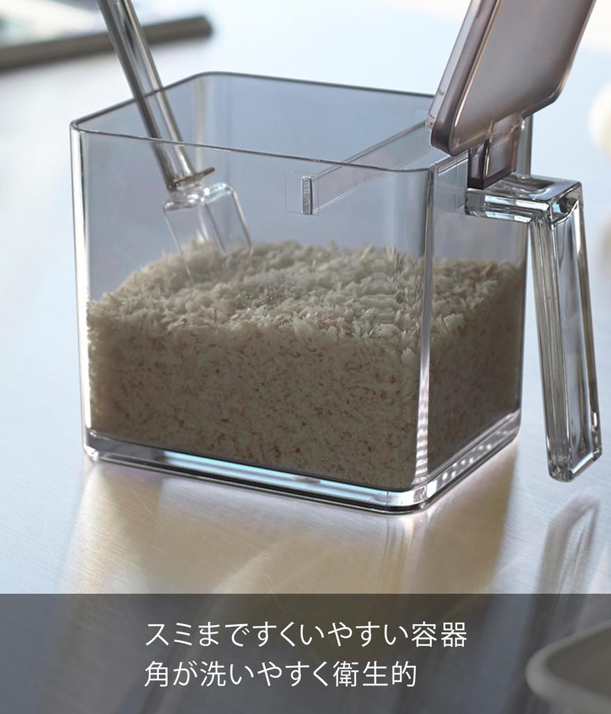 Yamazaki Jitsugyo (Yamazaki) Seasoning Stocker Tower L Black 2870