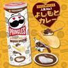 Pringles Карри Ёсимото М банка 95г х 8 Kellogg's