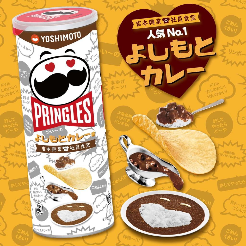 Pringles Карри Ёсимото М банка 95г х 8 Kellogg's
