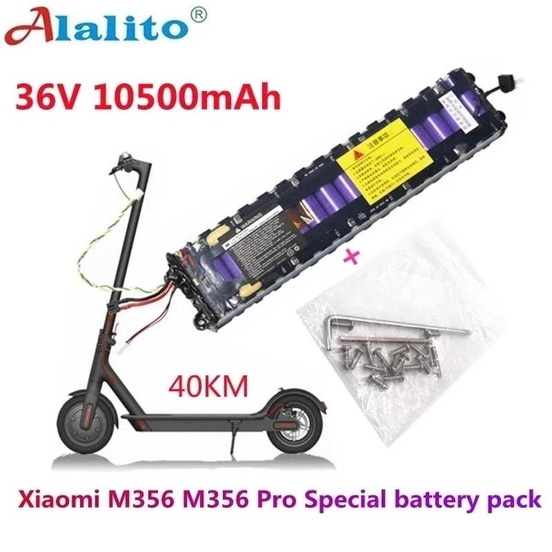 M365 36v 10.5ah 18650 аккумулятор для электрического скутера для Xiaomi Mijia специальный аккумулятор 36v литиевая батарея 10500mah езда 40 км +