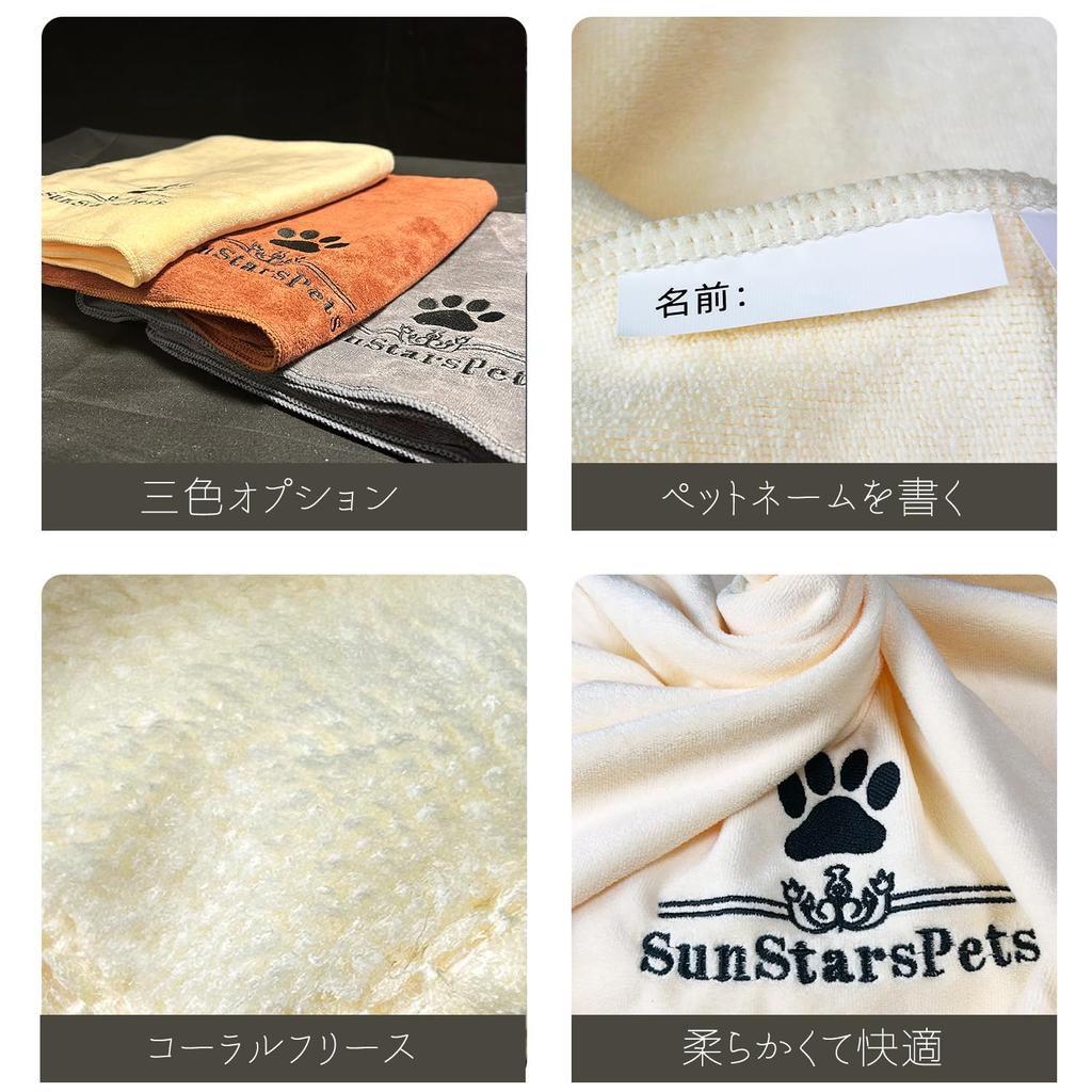 Полотенце для собак и кошек SunStarsPets, супервпитывающее, мягкое, плотное, большое, супермягкое полотенце для тела (Серый, 140см x 70см)