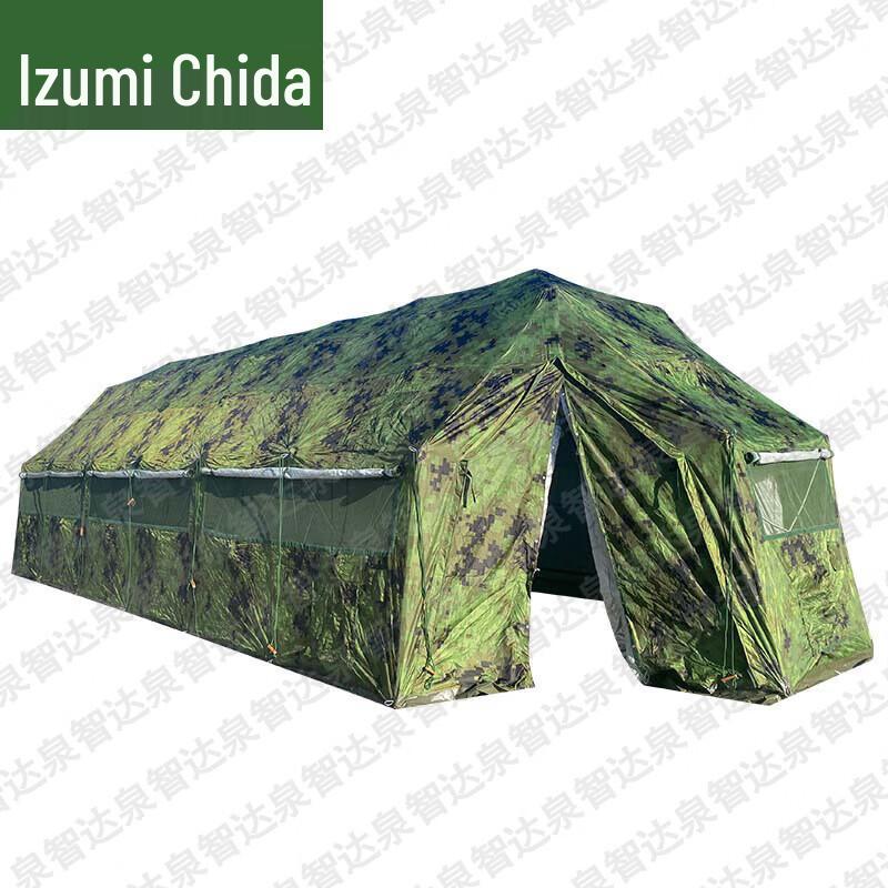 Полевое и аварийное снаряжение Quan Zhida